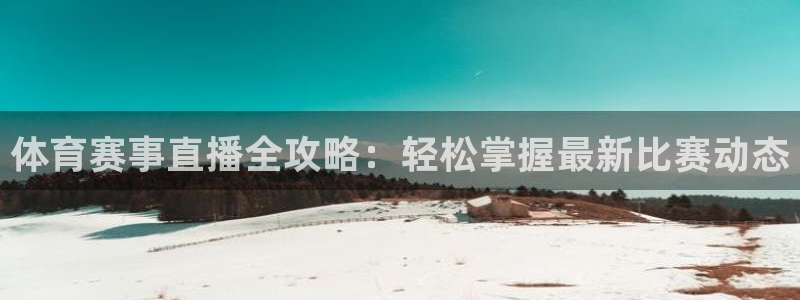 新闻图片