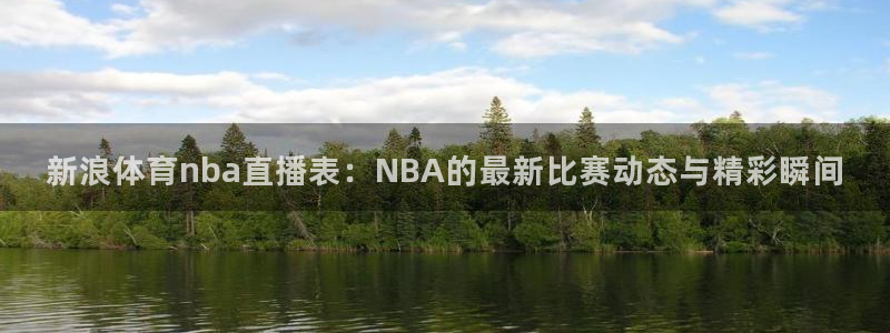 新闻图片